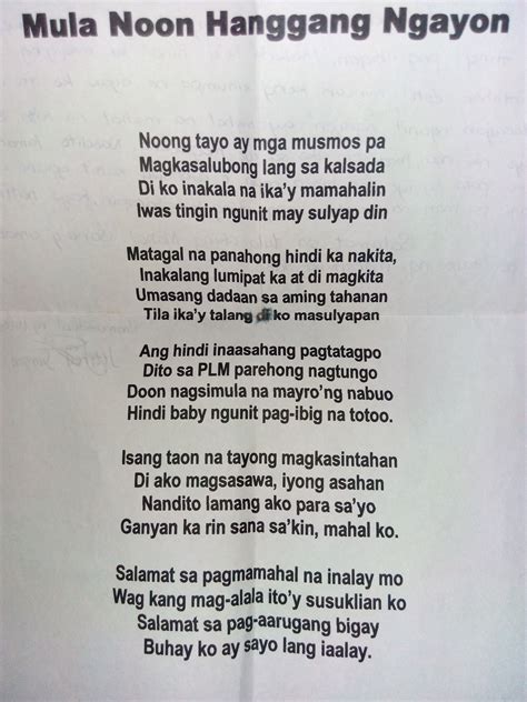 poetry tagalog examples